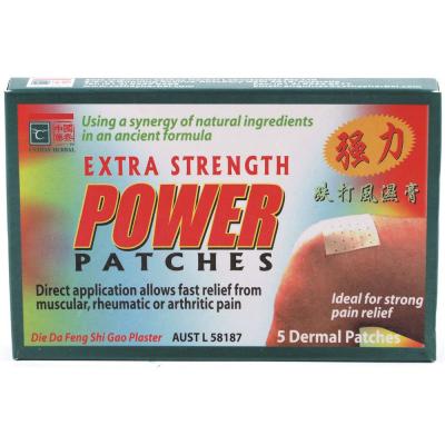 Cathay Herbal Extra Strength Power Patches (Dermal Patches) x 5 Pack